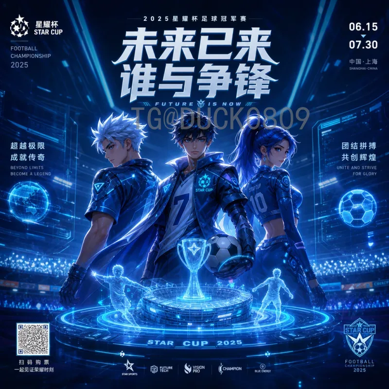 2026世界杯淘汰赛赛程实时查询指南：赛程安排与观赛攻略