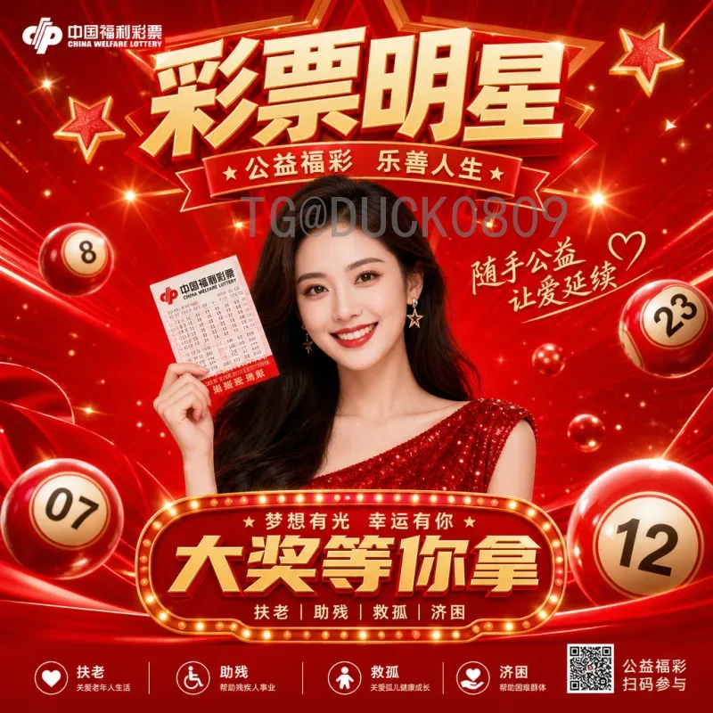 官方2026美加墨世界杯开幕式直播回放完整指南：精彩不容错过