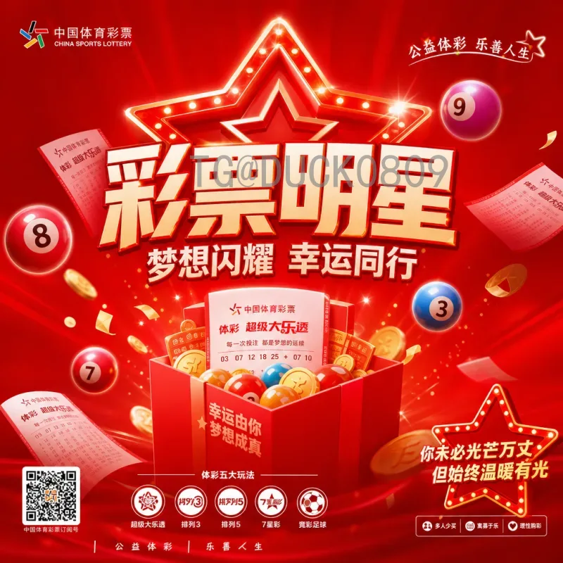 2026美加墨世界杯中国队赛程全解析：小组对手与晋级之路