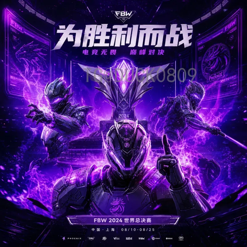 今日世界杯半决赛推荐：巅峰对决，谁将挺进决赛？